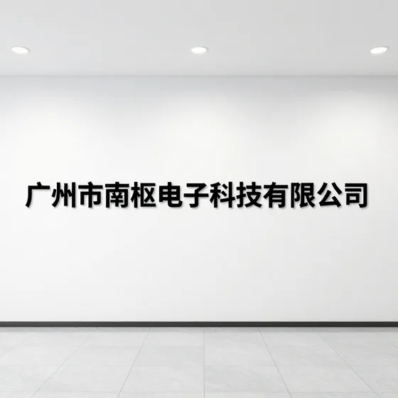 昆明东润